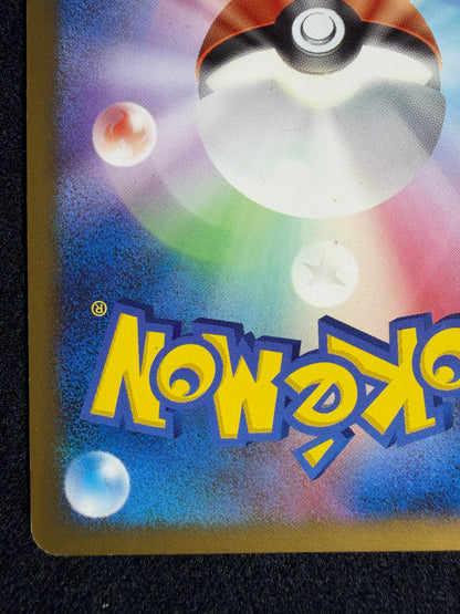Spiky Eared Pichu M 009/022 2009 Movie Promo - Japanese Pokemon Card
