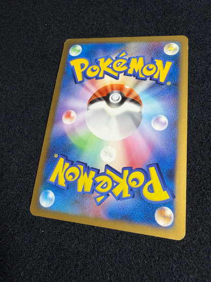 Spiky Eared Pichu M 009/022 2009 Movie Promo - Japanese Pokemon Card
