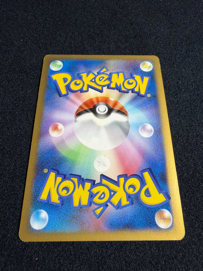 Spiky Eared Pichu M 009/022 2009 Movie Promo - Japanese Pokemon Card