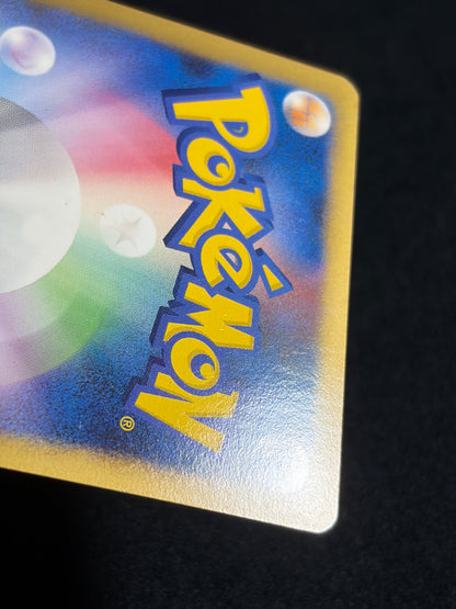Spiky Eared Pichu M 009/022 2009 Movie Promo - Japanese Pokemon Card