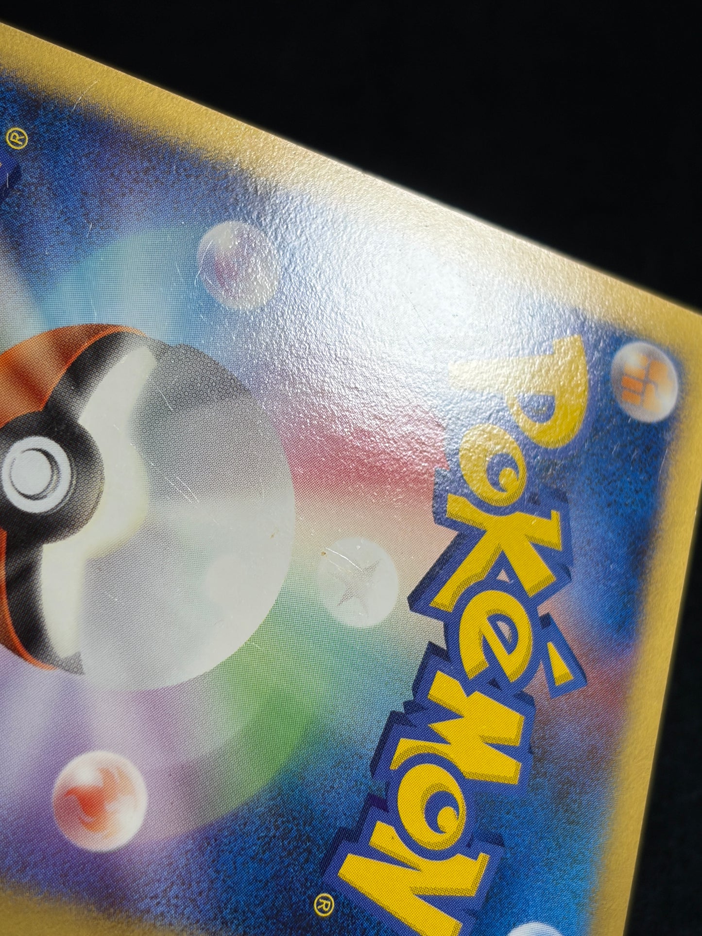 Spiky Eared Pichu M 009/022 2009 Movie Promo - Japanese Pokemon Card