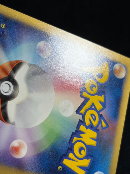 Spiky Eared Pichu M 009/022 2009 Movie Promo - Japanese Pokemon Card