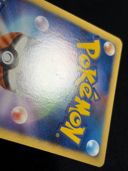 Spiky Eared Pichu M 009/022 2009 Movie Promo - Japanese Pokemon Card