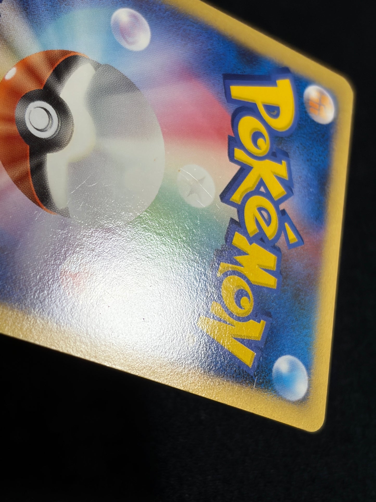 Spiky Eared Pichu M 009/022 2009 Movie Promo - Japanese Pokemon Card