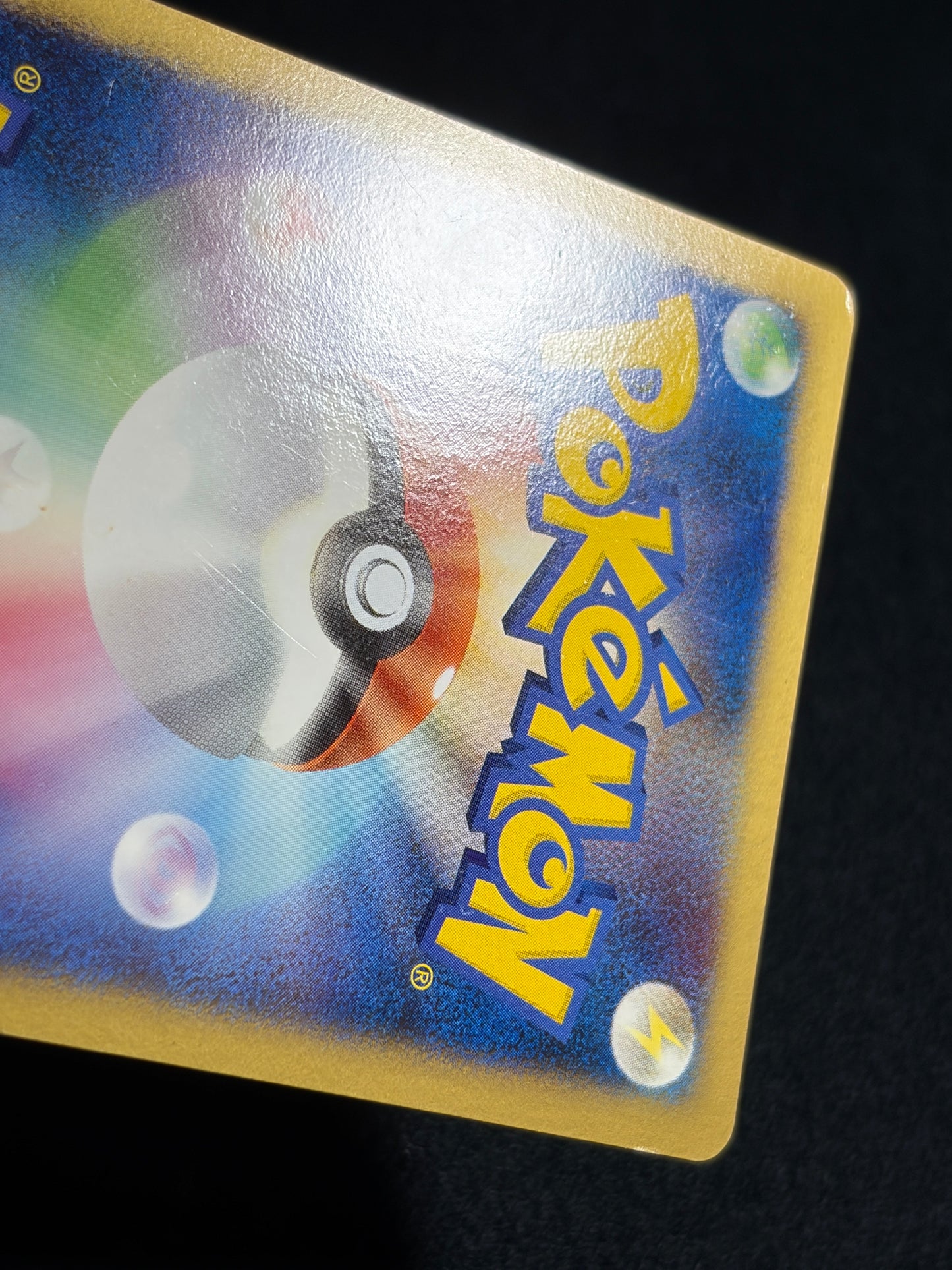 Spiky Eared Pichu M 009/022 2009 Movie Promo - Japanese Pokemon Card