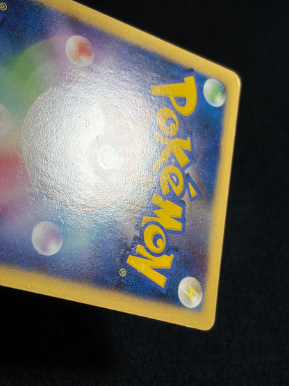 Spiky Eared Pichu M 009/022 2009 Movie Promo - Japanese Pokemon Card