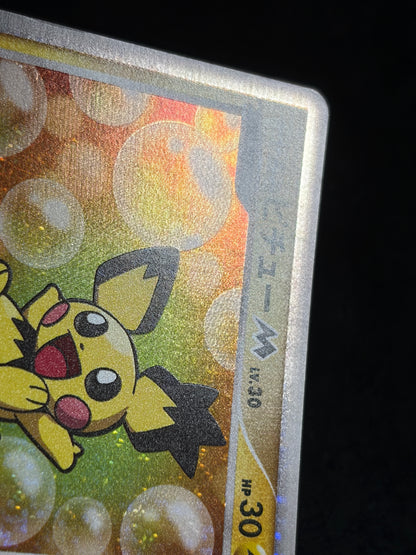 Spiky Earned Pichu M 010/022 2009 Movie Promo - Japanese Pokemon Card