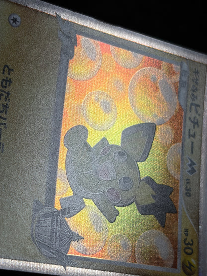 Spiky Earned Pichu M 010/022 2009 Movie Promo - Japanese Pokemon Card