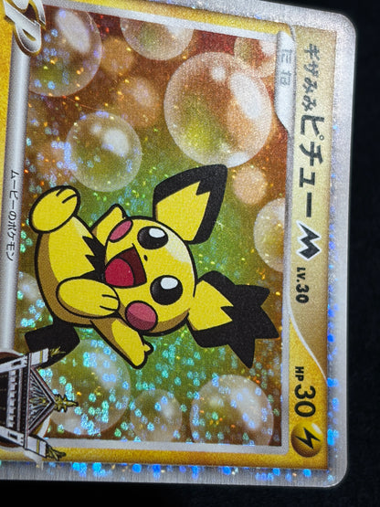Spiky Earned Pichu M 010/022 2009 Movie Promo - Japanese Pokemon Card