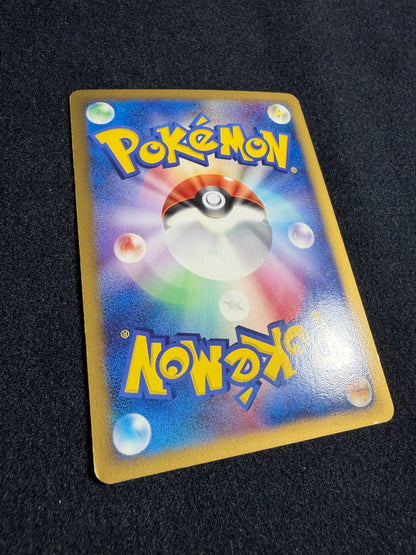 Spiky Earned Pichu M 010/022 2009 Movie Promo - Japanese Pokemon Card