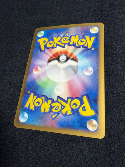 Spiky Earned Pichu M 010/022 2009 Movie Promo - Japanese Pokemon Card