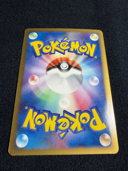 Spiky Earned Pichu M 010/022 2009 Movie Promo - Japanese Pokemon Card