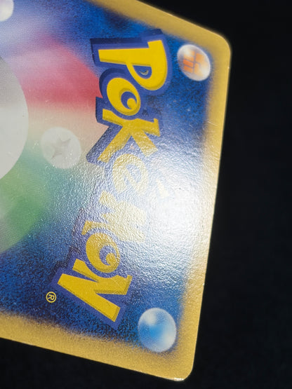 Spiky Earned Pichu M 010/022 2009 Movie Promo - Japanese Pokemon Card