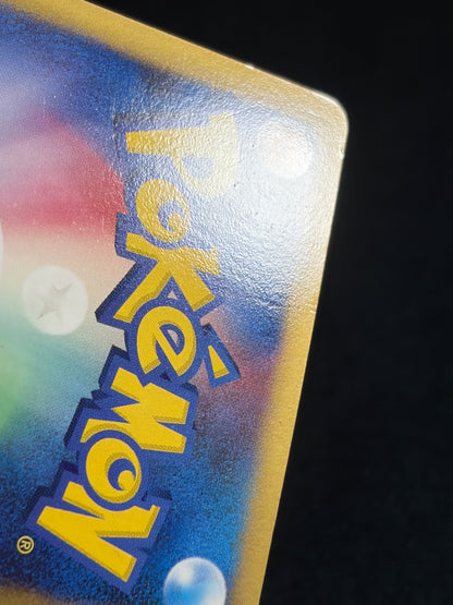 Spiky Earned Pichu M 010/022 2009 Movie Promo - Japanese Pokemon Card