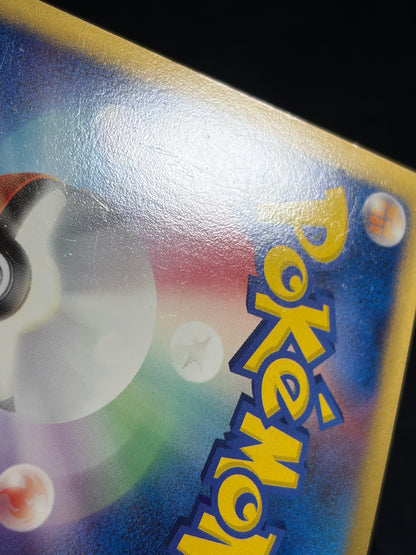 Spiky Earned Pichu M 010/022 2009 Movie Promo - Japanese Pokemon Card