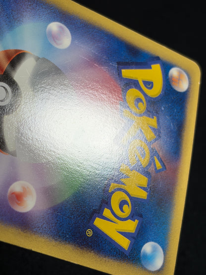 Spiky Earned Pichu M 010/022 2009 Movie Promo - Japanese Pokemon Card