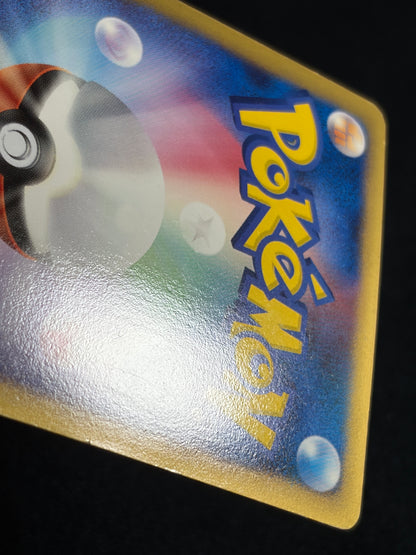 Spiky Earned Pichu M 010/022 2009 Movie Promo - Japanese Pokemon Card