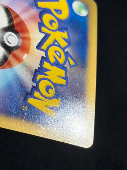 Spiky Earned Pichu M 010/022 2009 Movie Promo - Japanese Pokemon Card