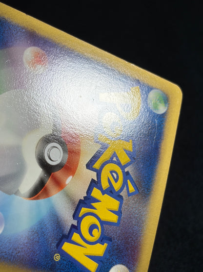 Spiky Earned Pichu M 010/022 2009 Movie Promo - Japanese Pokemon Card