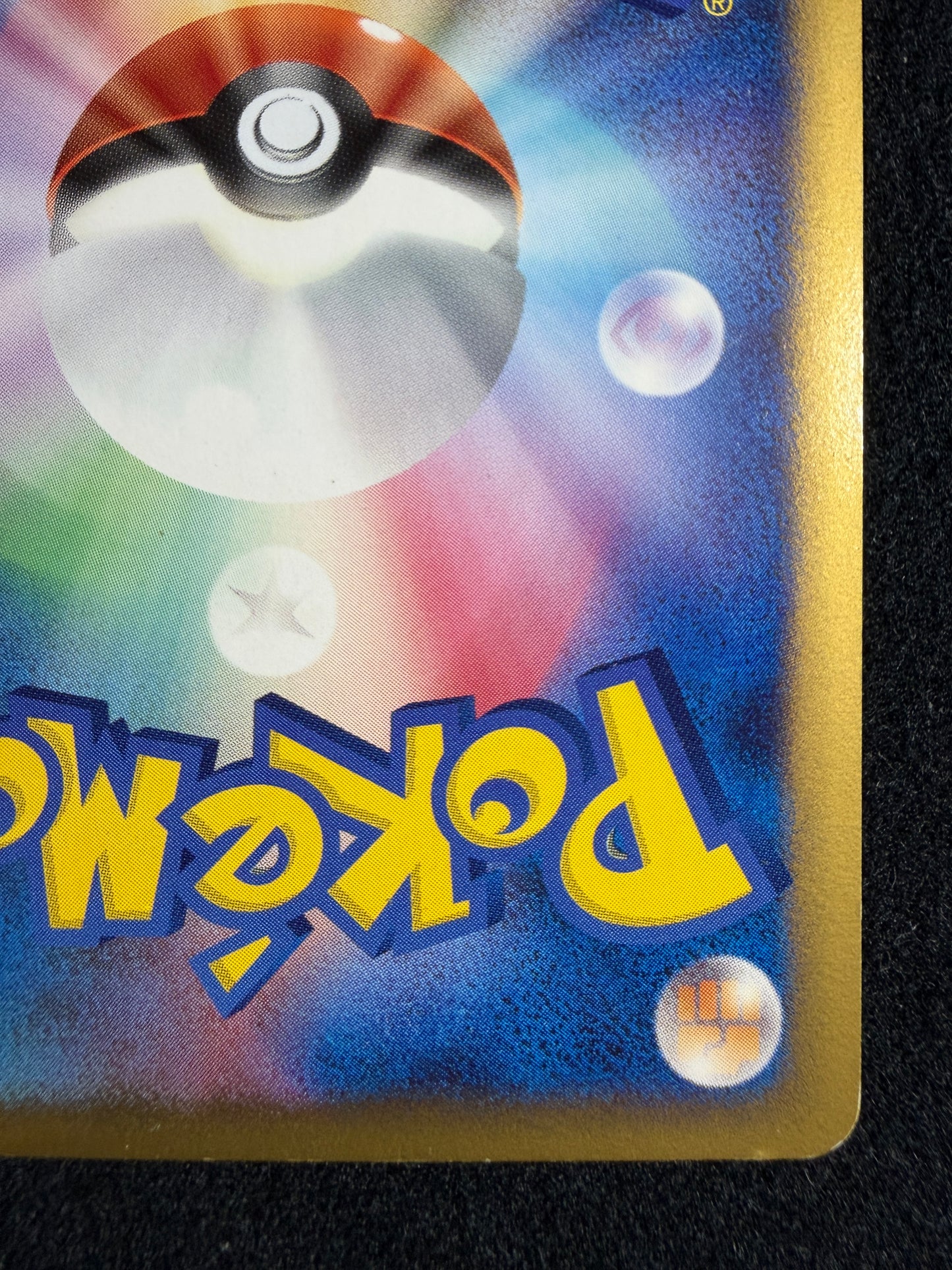 Spiky Earned Pichu M 010/022 2009 Movie Promo - Japanese Pokemon Card