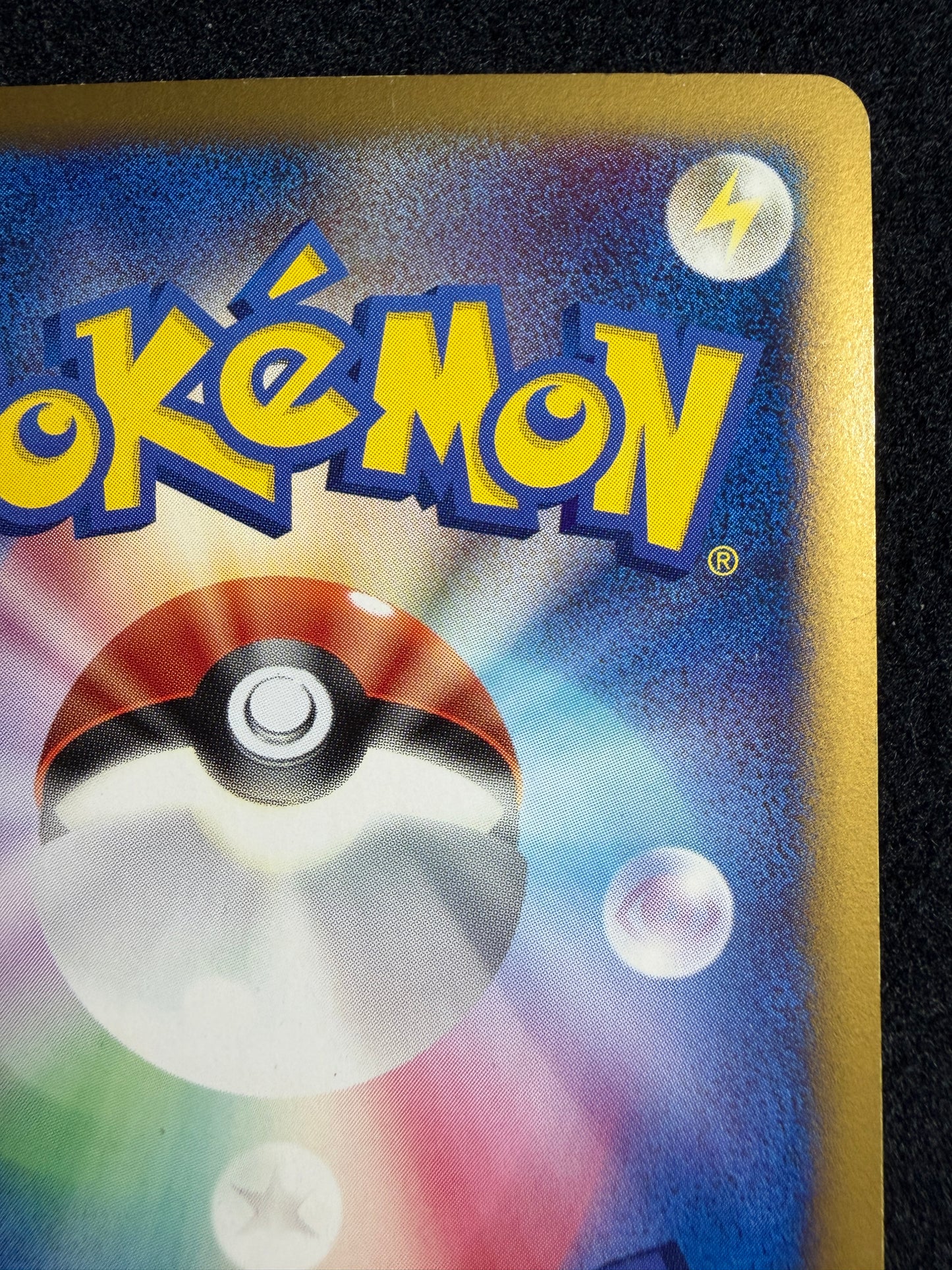 Spiky Earned Pichu M 010/022 2009 Movie Promo - Japanese Pokemon Card