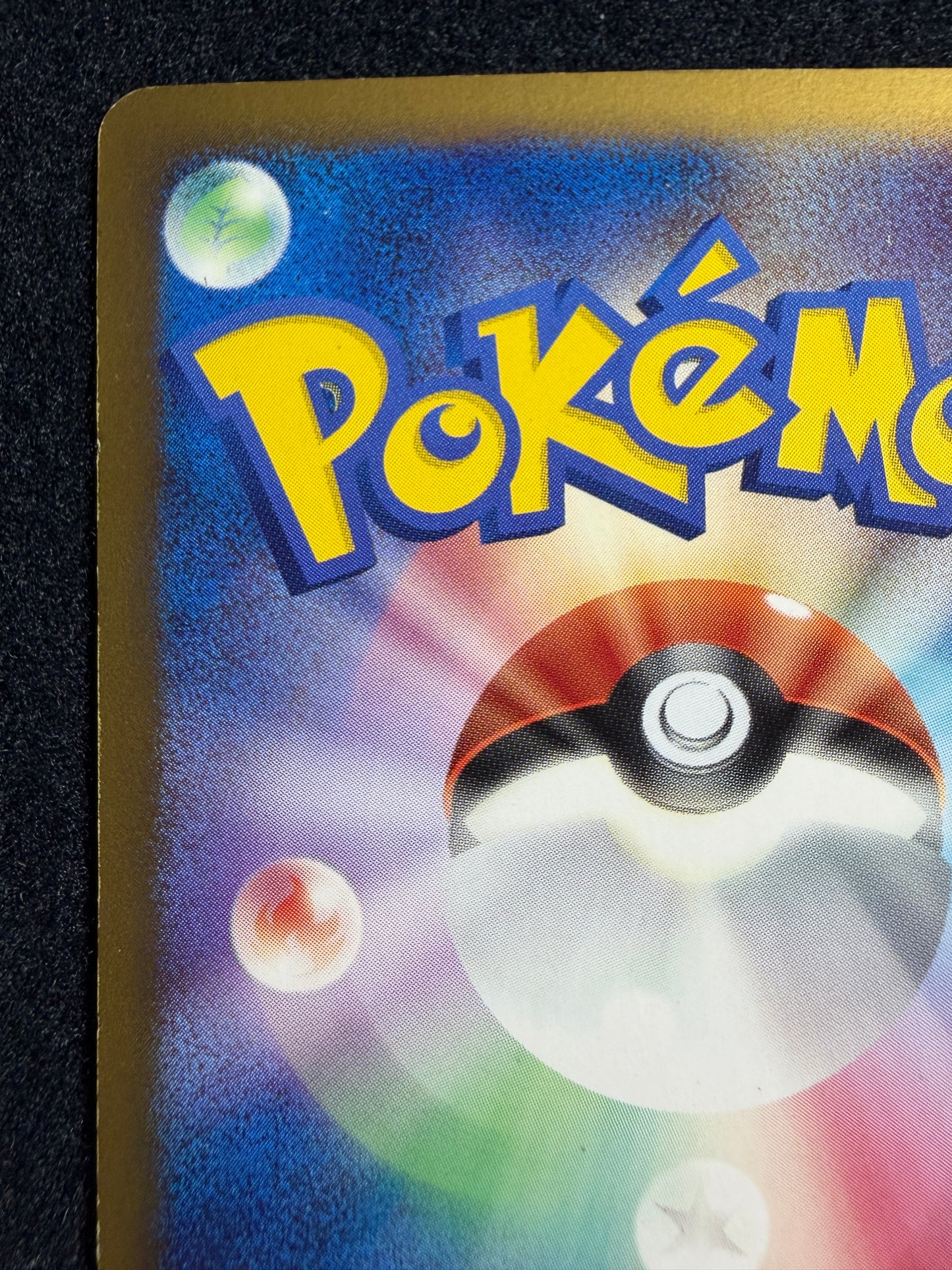Spiky Earned Pichu M 010/022 2009 Movie Promo - Japanese Pokemon Card