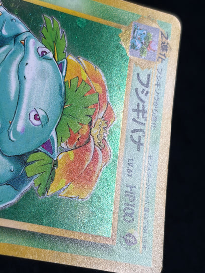 Venusaur No.003 Old Back - Japanese Pokemon Card
