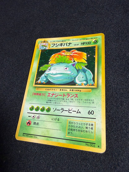 Venusaur No.003 Old Back - Japanese Pokemon Card