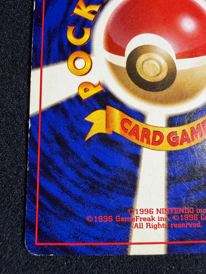 Venusaur No.003 Old Back - Japanese Pokemon Card