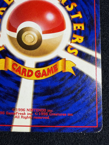 Venusaur No.003 Old Back - Japanese Pokemon Card