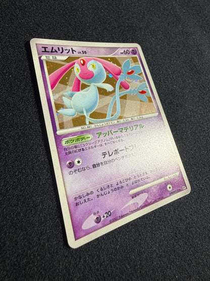 Mesprit Lv.50 DP2 DPBP#520 2007 Secret of the Lakes - Japanese Pokemon Card