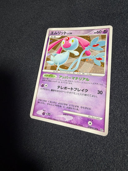 Mesprit Lv.50 DP2 DPBP#520 2007 Secret of the Lakes - Japanese Pokemon Card