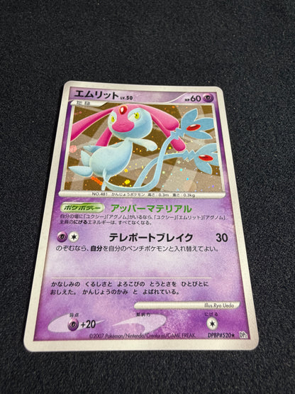 Mesprit Lv.50 DP2 DPBP#520 2007 Secret of the Lakes - Japanese Pokemon Card