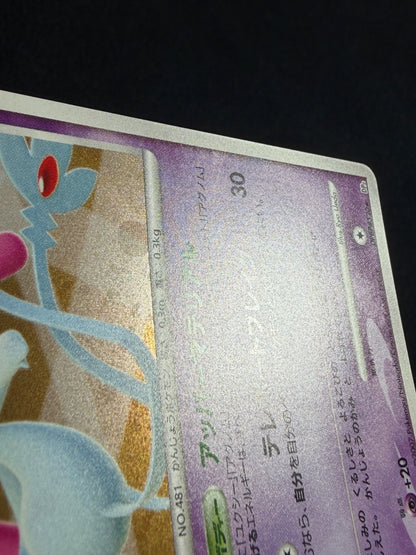 Mesprit Lv.50 DP2 DPBP#520 2007 Secret of the Lakes - Japanese Pokemon Card