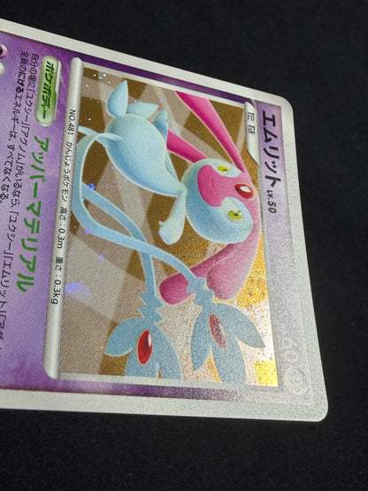 Mesprit Lv.50 DP2 DPBP#520 2007 Secret of the Lakes - Japanese Pokemon Card