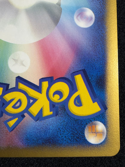 Mesprit Lv.50 DP2 DPBP#520 2007 Secret of the Lakes - Japanese Pokemon Card