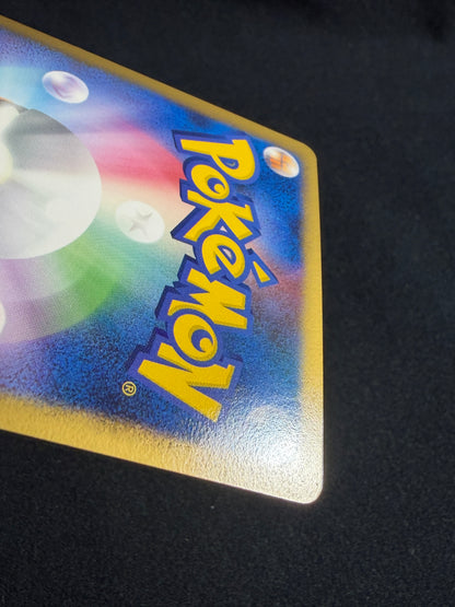 Mesprit Lv.50 DP2 DPBP#520 2007 Secret of the Lakes - Japanese Pokemon Card