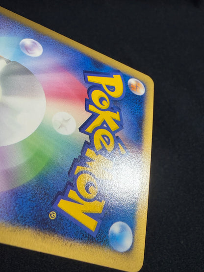 Mesprit Lv.50 DP2 DPBP#520 2007 Secret of the Lakes - Japanese Pokemon Card
