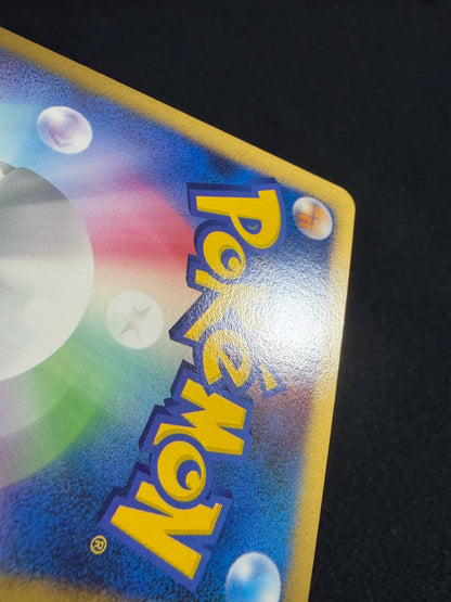Mesprit Lv.50 DP2 DPBP#520 2007 Secret of the Lakes - Japanese Pokemon Card