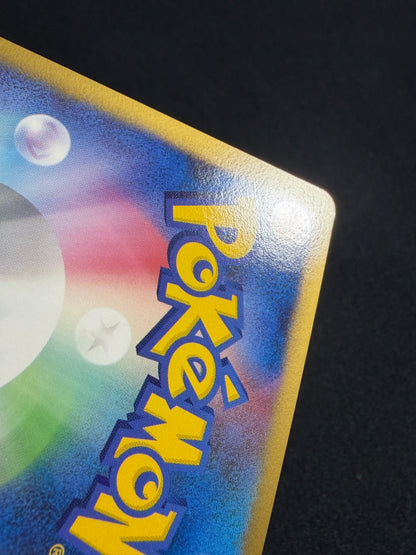 Mesprit Lv.50 DP2 DPBP#520 2007 Secret of the Lakes - Japanese Pokemon Card