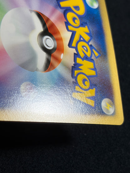 Mesprit Lv.50 DP2 DPBP#520 2007 Secret of the Lakes - Japanese Pokemon Card