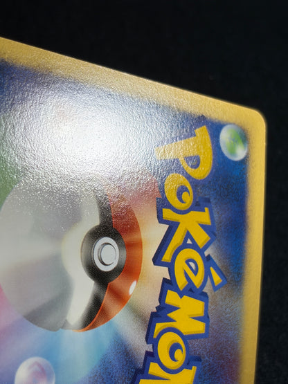 Mesprit Lv.50 DP2 DPBP#520 2007 Secret of the Lakes - Japanese Pokemon Card