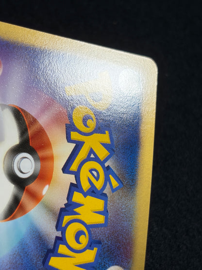 Mesprit Lv.50 DP2 DPBP#520 2007 Secret of the Lakes - Japanese Pokemon Card