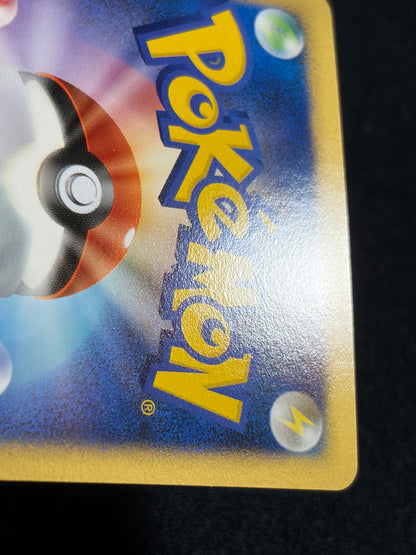 Mesprit Lv.50 DP2 DPBP#520 2007 Secret of the Lakes - Japanese Pokemon Card