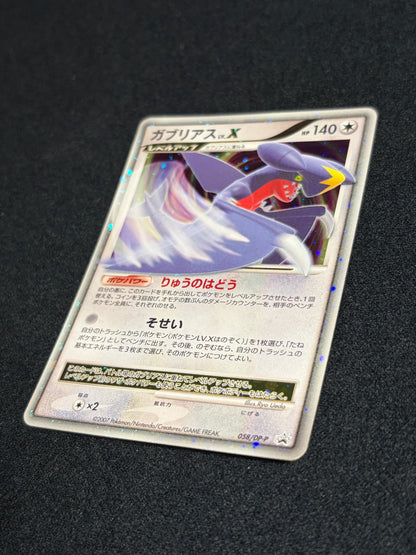 Garchomp LV.X 058/DP-P 2007 PROMO - Japanese Pokemon Card