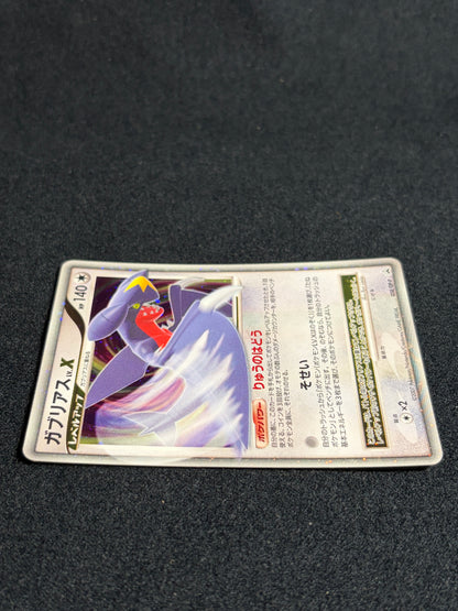 Garchomp LV.X 058/DP-P 2007 PROMO - Japanese Pokemon Card