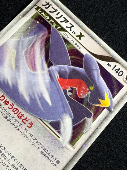 Garchomp LV.X 058/DP-P 2007 PROMO - Japanese Pokemon Card