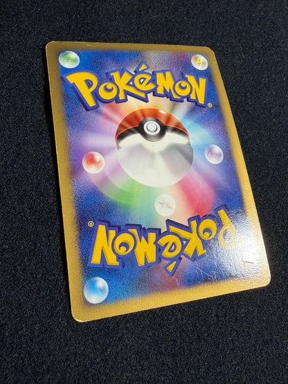 Garchomp LV.X 058/DP-P 2007 PROMO - Japanese Pokemon Card