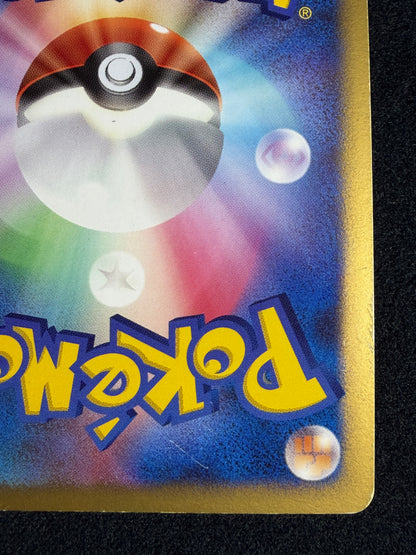 Garchomp LV.X 058/DP-P 2007 PROMO - Japanese Pokemon Card