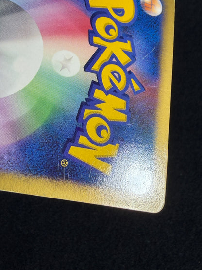 Garchomp LV.X 058/DP-P 2007 PROMO - Japanese Pokemon Card